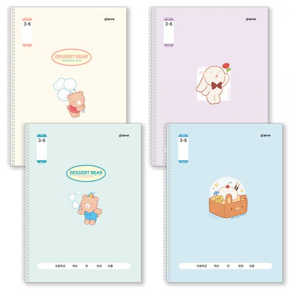 249B] 1200 Ŭ�󸮿� 3-6 �ʵ� ������ ��Ʈ ��������