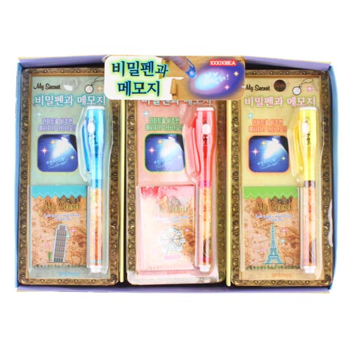 466B] 1000 ������ �޸��� ��������