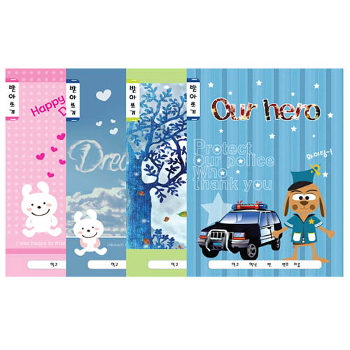 245B] 700 ����Ʈ�� �ʵ�޾ƾ��� ��������