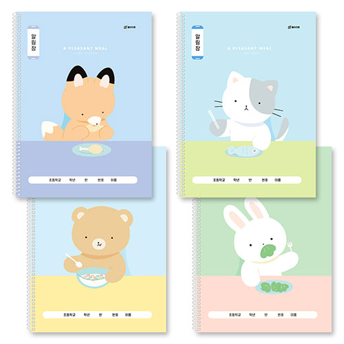 246C] 1200 Ŭ�󸮿� �˸��� �ʵ� ��������Ʈ ��������