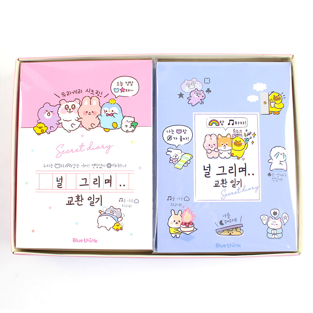 455D] 3000 널그리며 교환일기문구도매쇼핑몰 퍼줌