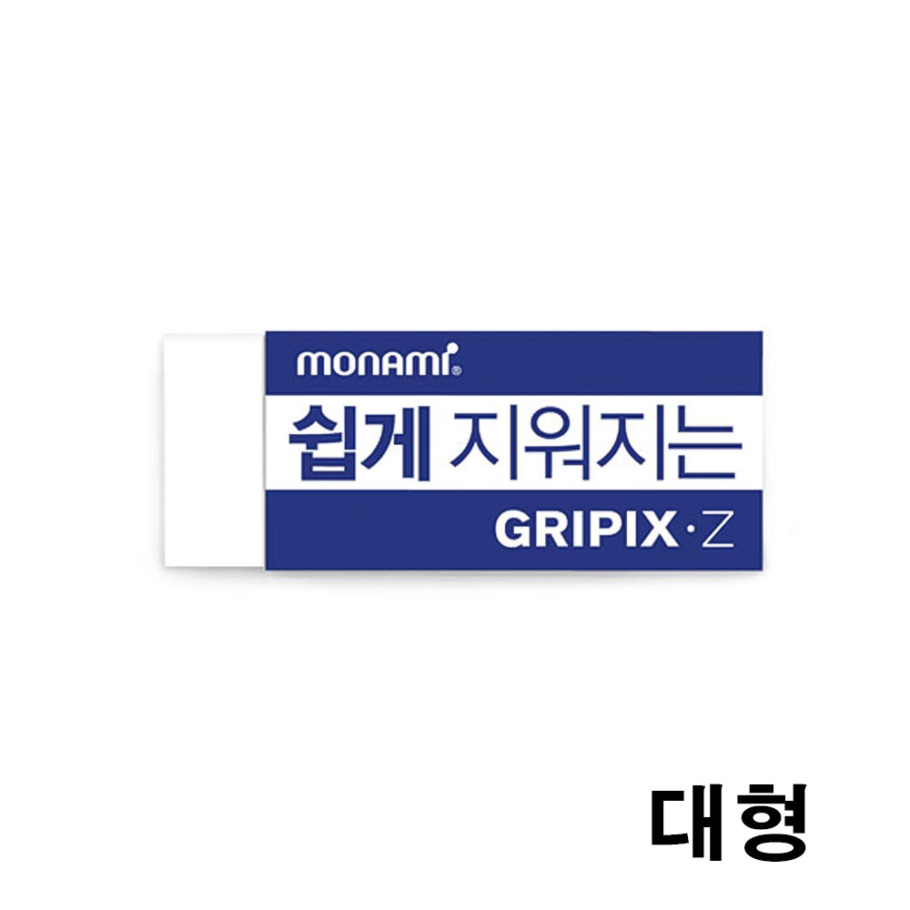 233D] 1000 쉽게 지워지는 지우개 대형 화이트