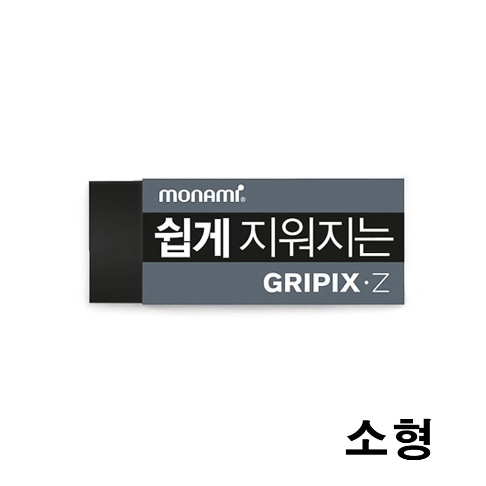 233D] 600 모나미 쉽게 지워지는 지우개 소형 블랙문구도매쇼핑몰 퍼줌