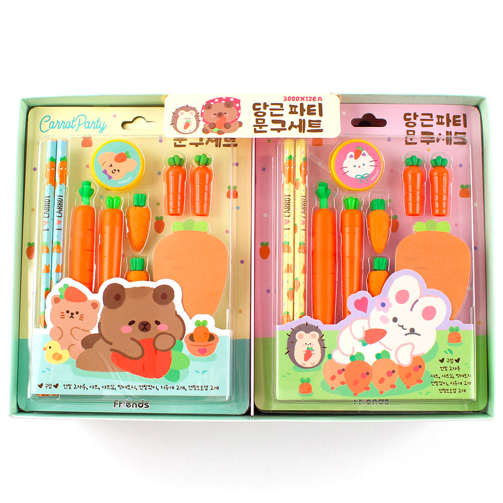 256A] 3000 당근 파티 문구 세트문구도매쇼핑몰 퍼줌