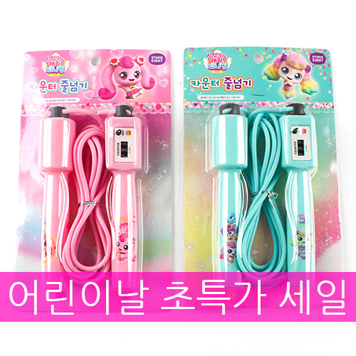 632C] 8000 ĳġƼ���� ī���� �ٳѱ� [��̳� ��Ư�� �̺�Ʈ - �¶��� ���� ����] ��������