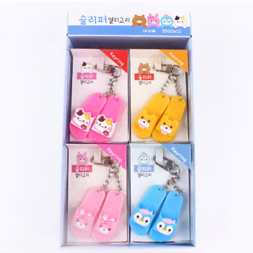 467B] 3500 ������ ������� Ű�� ��������