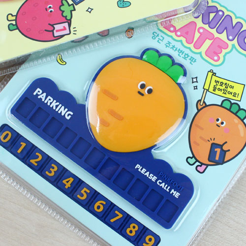 203C] 5000 ��ģ ���� ��ȣ�� ��������