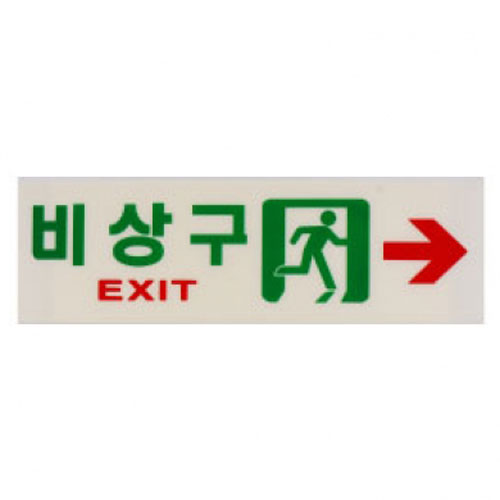 135B] 6600 F6005 비상구(우측)