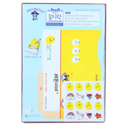 A,451D] 1000 DIY 내손으로 편지지 만들기문구도매쇼핑몰 퍼줌