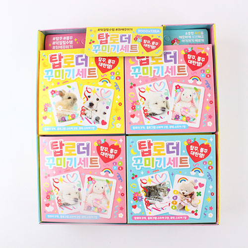 210B] 3000 ž�δ� �ٹ̱� ��Ʈ ��������