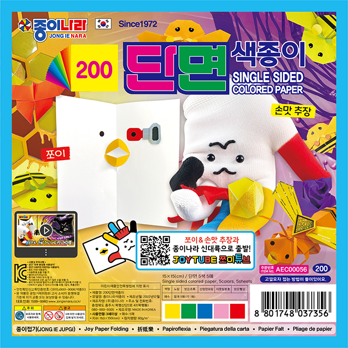 216E] 200 ���̳��� �ܸ������ ��������