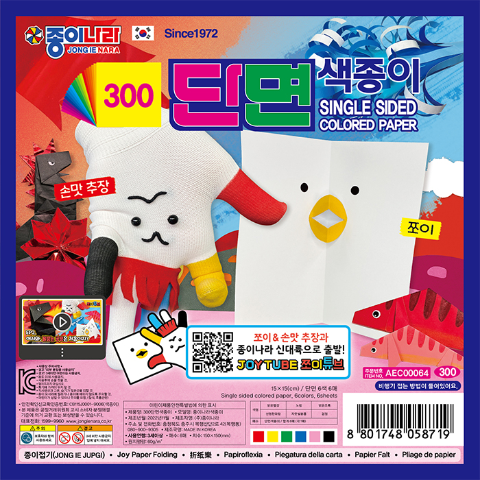 216D] 300 ���̳��� �ܸ������(6��) ��������