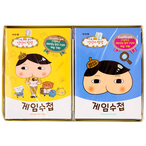 329A] 2000 엉덩이탐정 게임수첩문구도매쇼핑몰 퍼줌