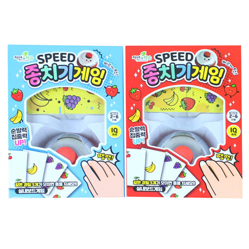 461A,462A] 6000 ���ǵ� ��ġ�� ���� ��������