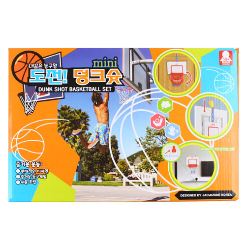 423A] 22000 내꿈은 농구왕 도전 덩크슛문구도매쇼핑몰 퍼줌