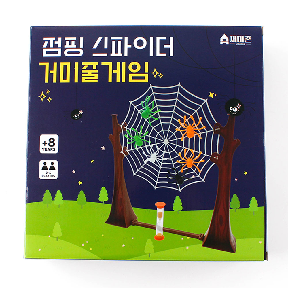 225,226A] 11000 점핑 스파이더 거미줄 게임문구도매쇼핑몰 퍼줌