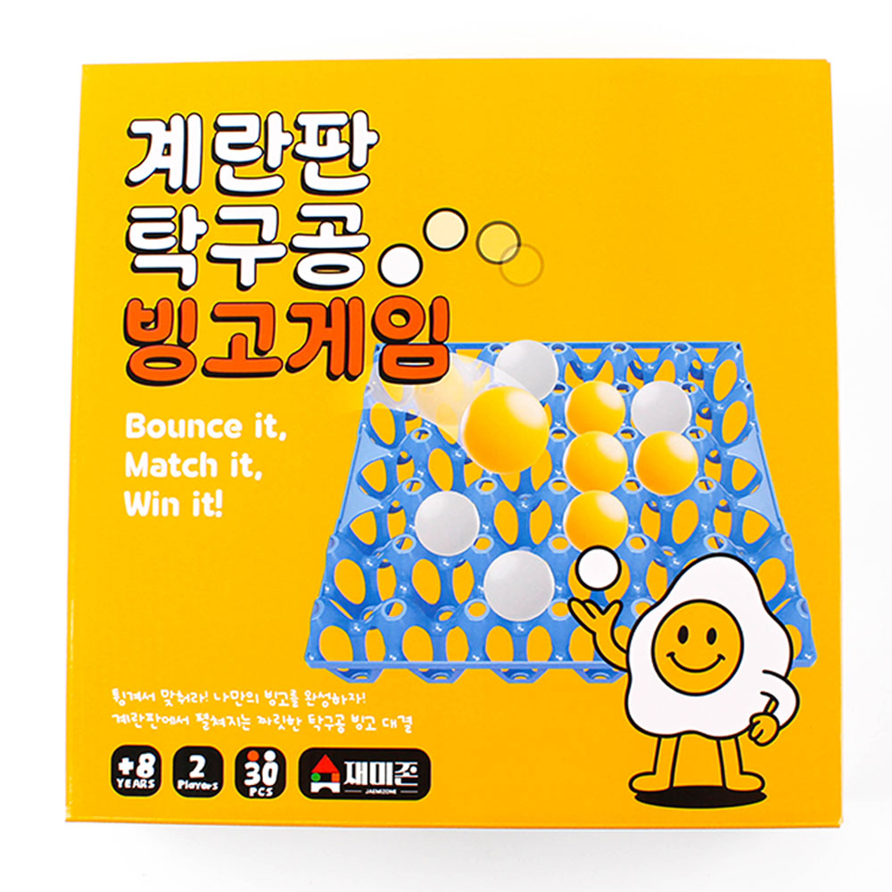 515A] 9000 계란판 탁구공 빙고 게임