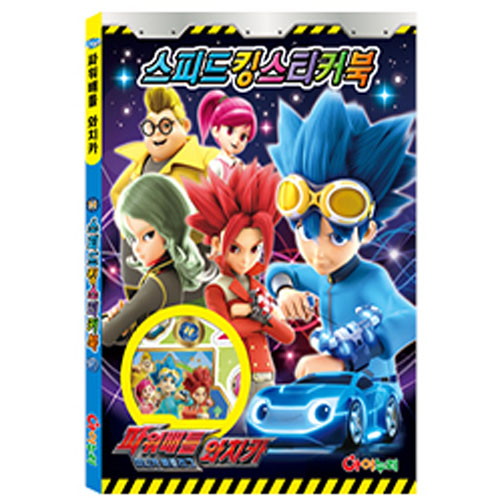 465C] 6000 ���ǵ�ŷ ��ƼĿ�� ��������