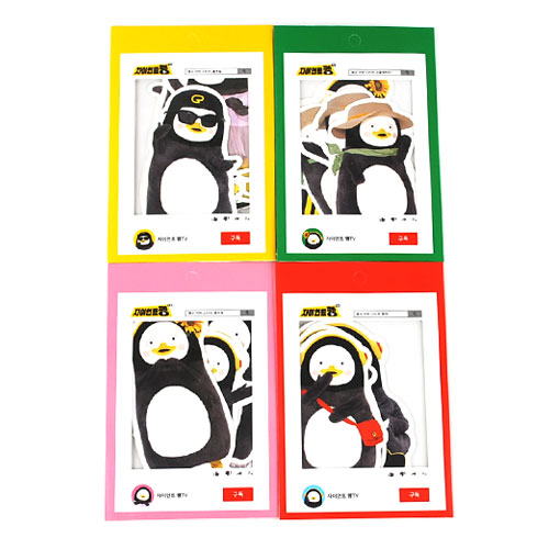 543C] 3800 ��� �ڸ� ��ƼĿ ��������