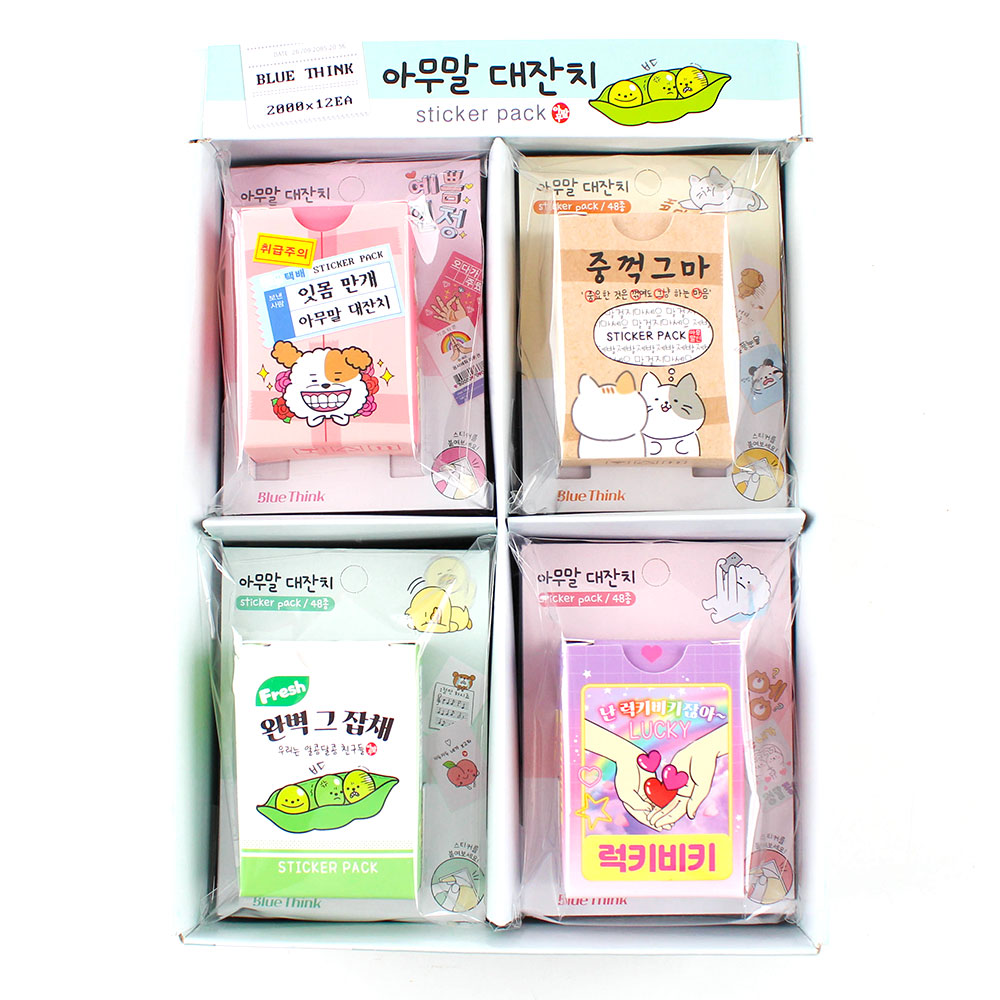 569-2A] 2000 아무말 대잔치 스티커 팩문구도매쇼핑몰 퍼줌