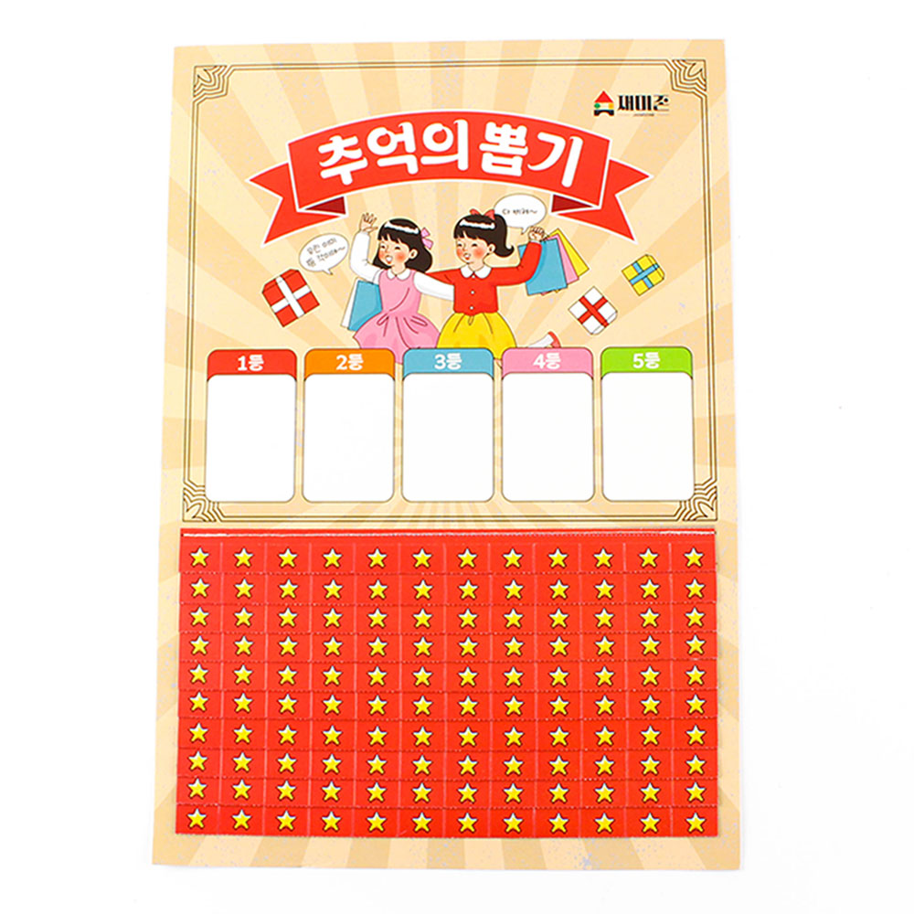 224C] 8000 �߾��� �̱⹮�����ż��θ� ����