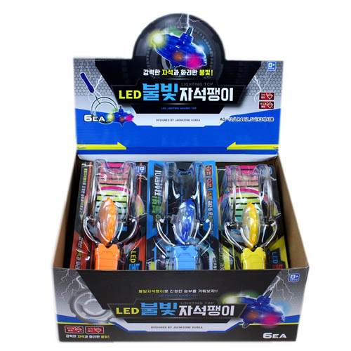 550B] 3500 LED 불빛 자석팽이