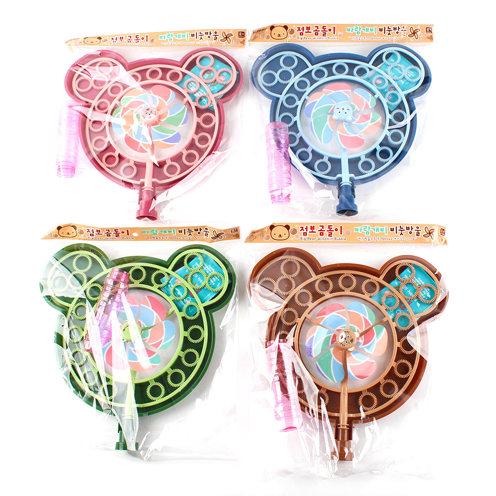 106A] 4500 점보곰돌이 바람개비 비눗방울