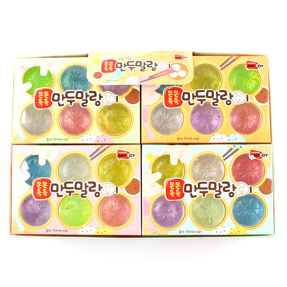 283B] 3000 쫀득쫀득 만두 말랑이