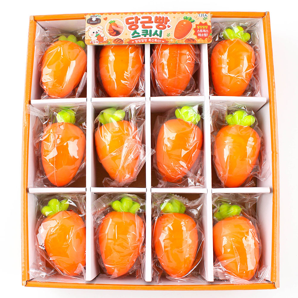 280A] 2500 당근빵 스퀴시문구도매쇼핑몰 퍼줌