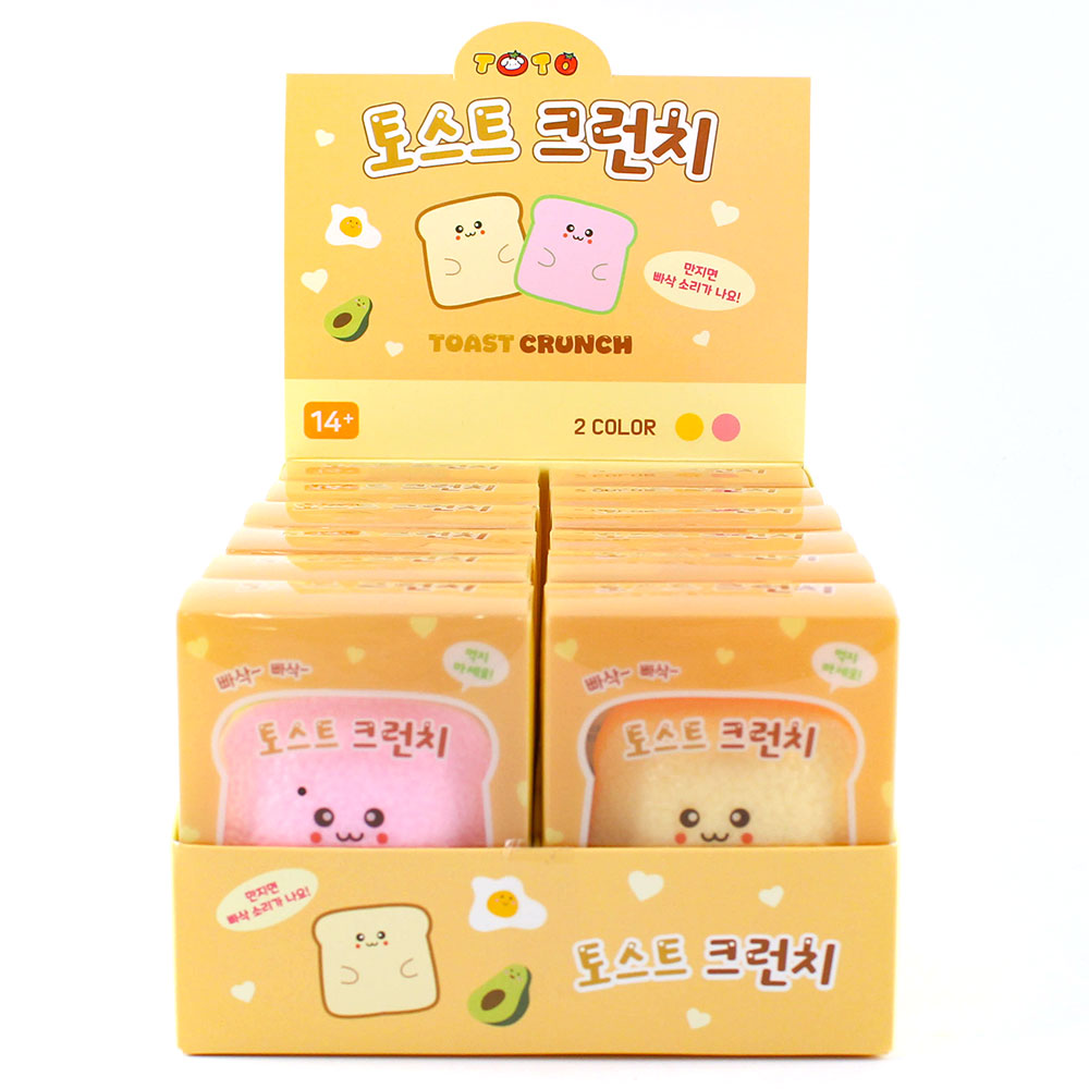 260B] 7500 토스트 크런치문구도매쇼핑몰 퍼줌