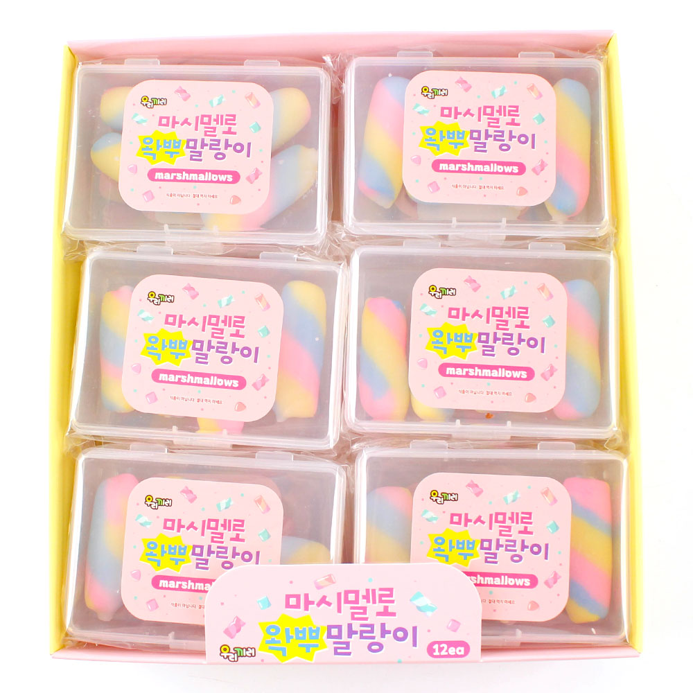 278A] 4000 마시멜로 왁뿌 말랑이문구도매쇼핑몰 퍼줌