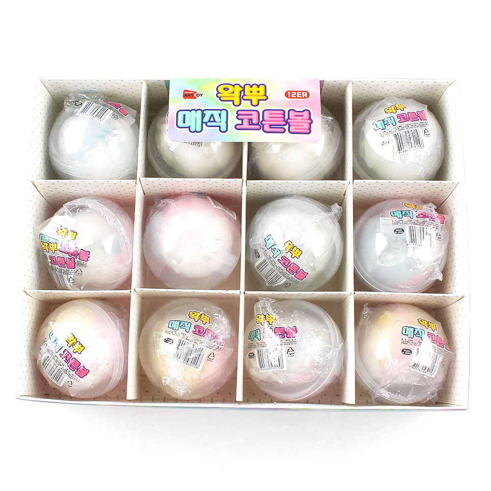 255A] 4000 왁뿌 매직 코튼볼2