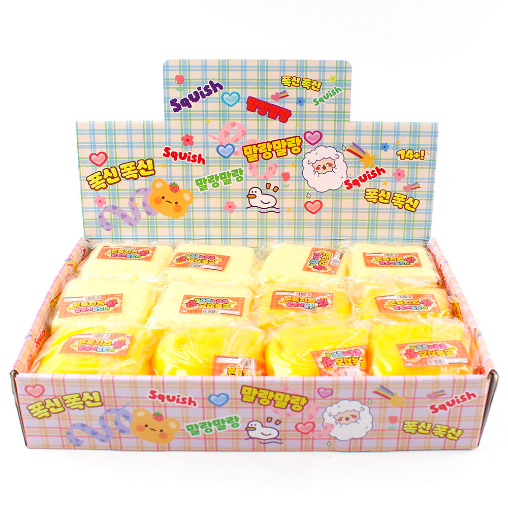 278B] 8000 쫀득 치즈 왕 말랑이 슬랑이 문구도매